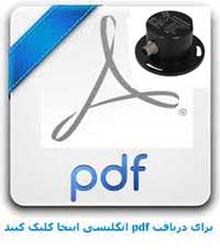 ترازالکترونیکی