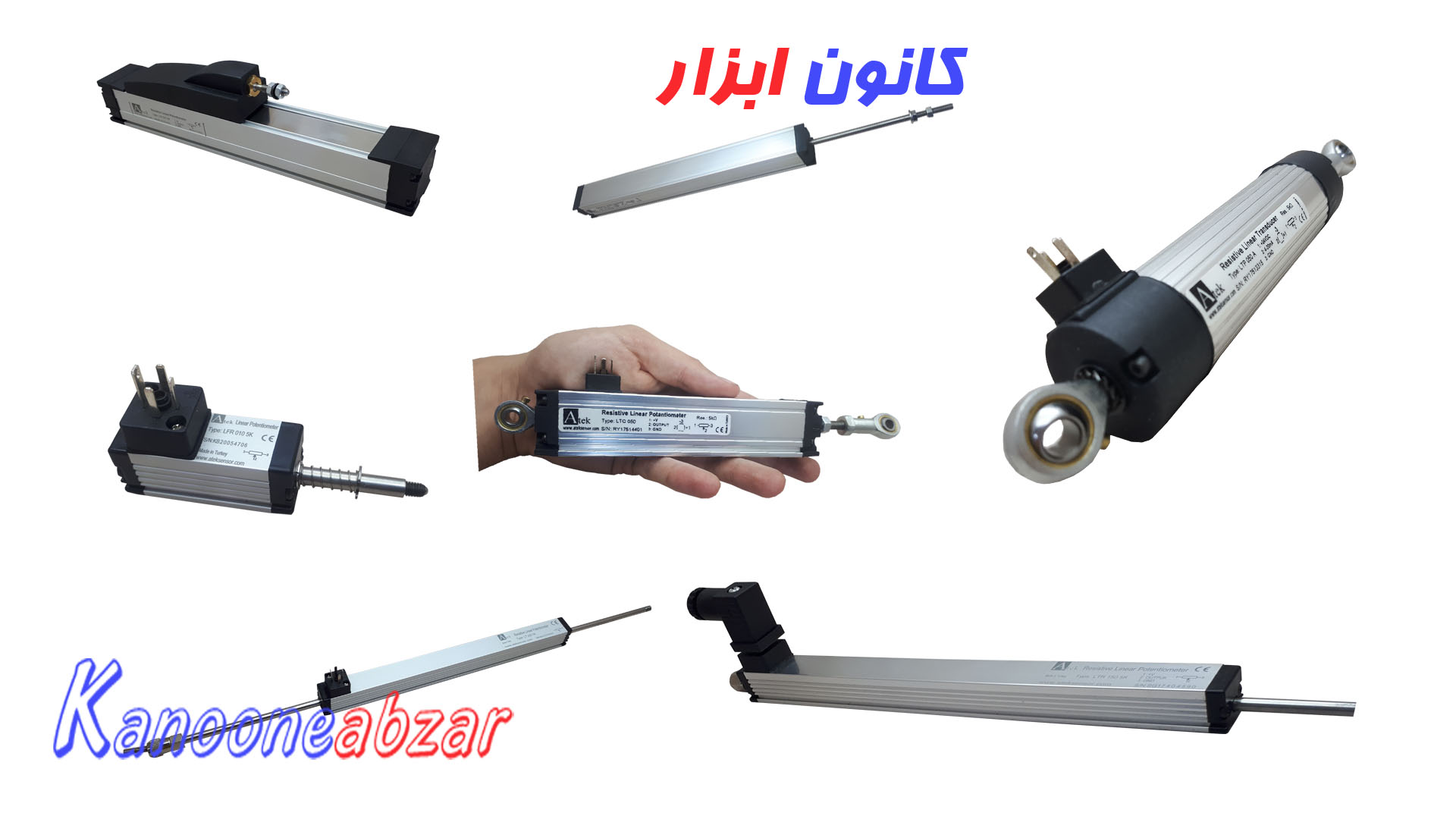 خط کش پتانسیومتری 