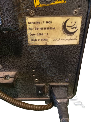 خط کش  دیجیتال ماهان