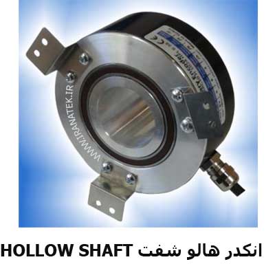 ENCODER-HOLLOE-SHAFT-ATEK