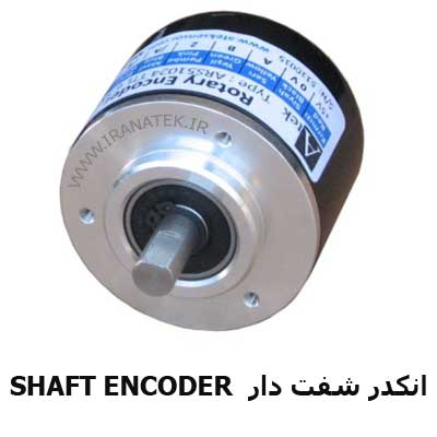 SHAFT-ENCODER ATEKSENSOR