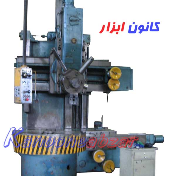 تعمیر ابزار گردان کاروسل