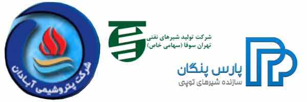 تعمیر ماشین آلات تراشکاری