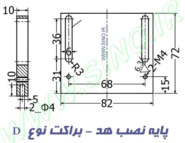 نصب دیجیتال SINO