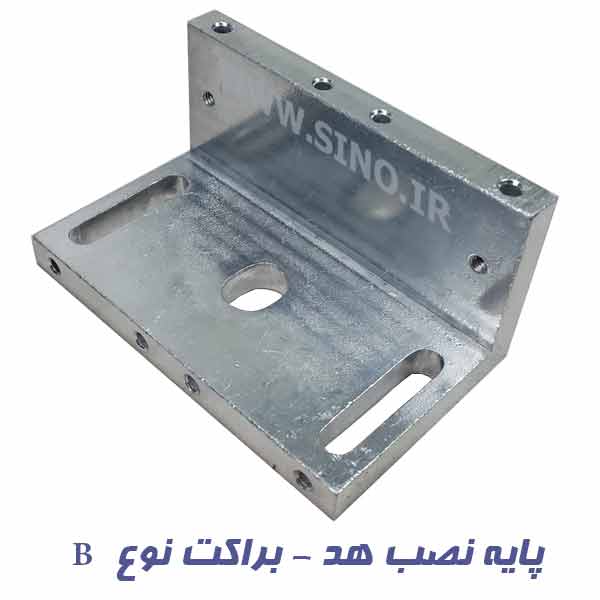 نصب خطکش دیجیتالsino