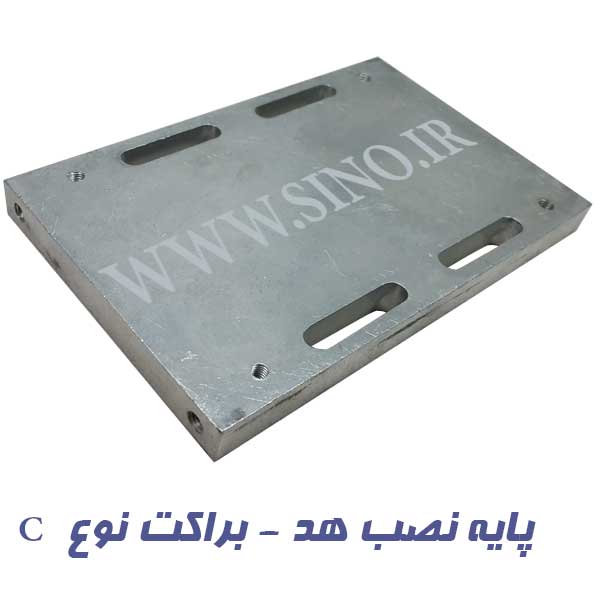 نصب خط کش سینو