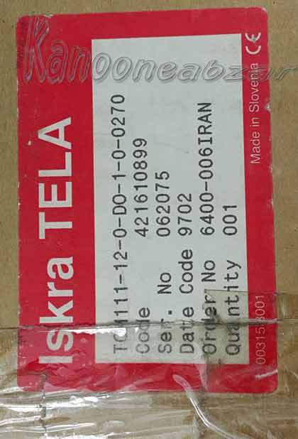  تعمیر خطکش ISKRA TELA TGM111