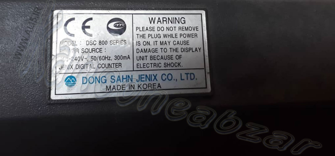 تعمیر JENIX DSC800