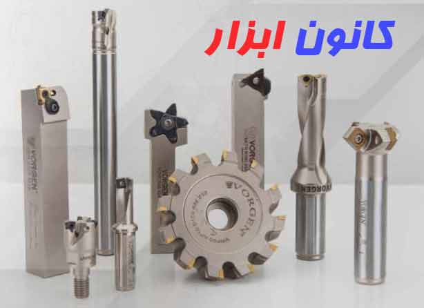 ابزارهای دیجیتال تراشکاری