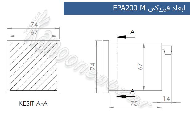 ابعاد فیزیکی EPA200