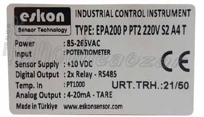 EPA200 P PT2 220V S2 A4 T
