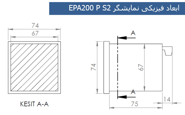 ابعاد epa200