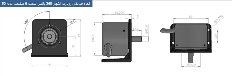 روتاری انکودر شفت 6