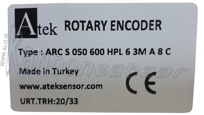 ARC S 50 600 HPL 6 3M A 8 C