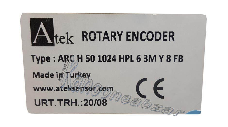 ARC H 50 1024 HPL 6 3M Y 8 FC