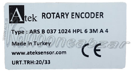  ars-b37-1024-hpl-6-3m-a-4