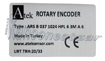 ARS B 37 1024 HPL 6 3M A 6