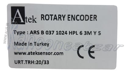  ars-b37-1024-hpl-6-3m-y-5