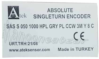 SAS S 50 1000 HPL GRY PL CCW 3M Y 8 C