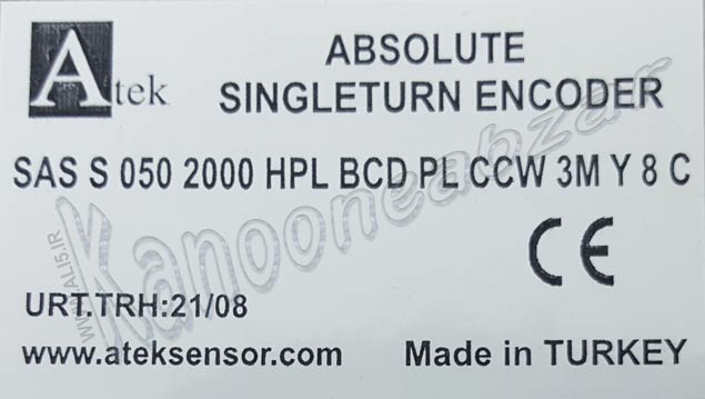 SAS S 50 2000 HPL BCD PL CCW 3M Y 8 C