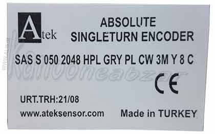 SAS S 50 2048 HPL GRY PL CW 3M Y 8 C