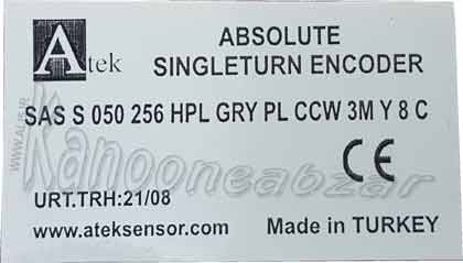 SAS S 50 256 HPL GRY PL CCW 3M Y 8 C