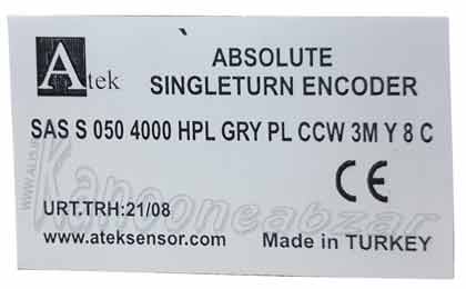 SAS S 50 4000 HPL GRY PL CCW 3M Y 8 C