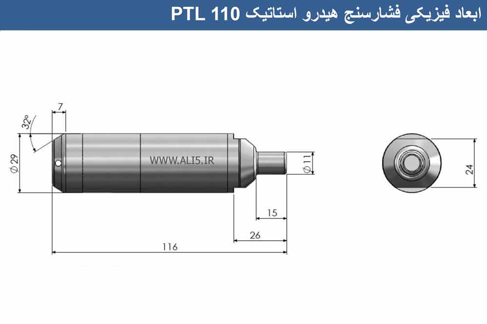اندازه گیری ارتفاع چاه آب 