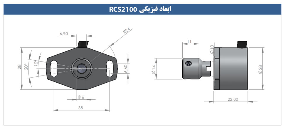 سنسور زاویه 90 درجه جریانی