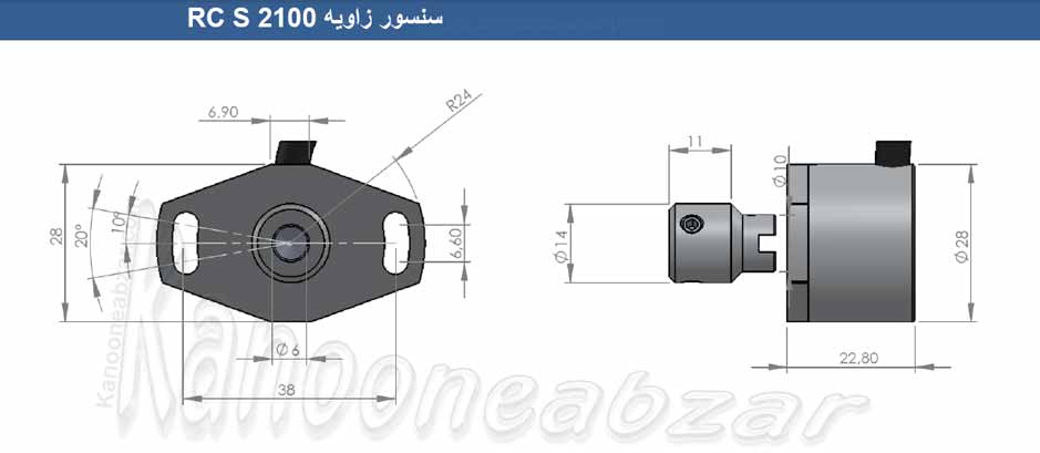  ولوم هرزگرد 360 درجه RCS 2100