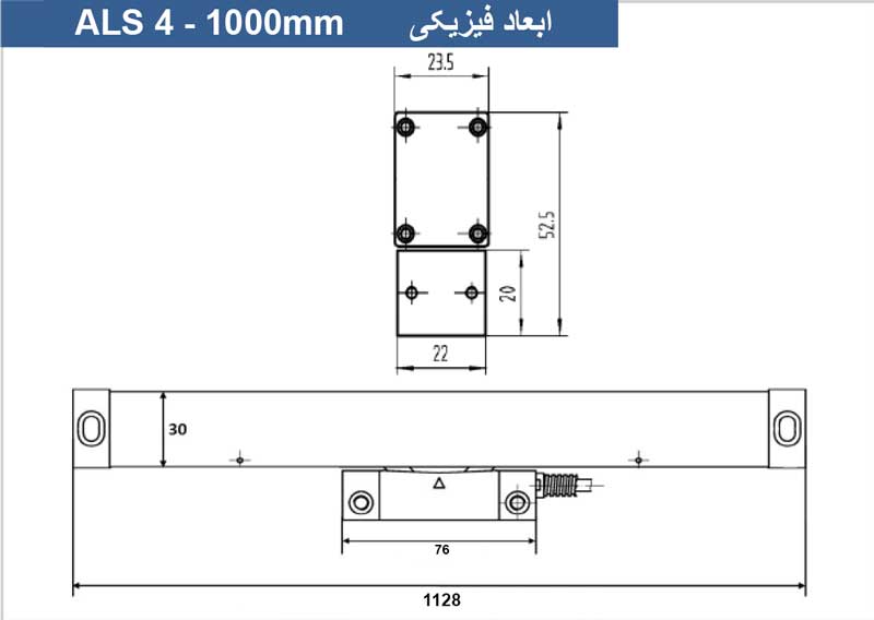 ابعاد فیزیکی خط کش 1000میلیمتر