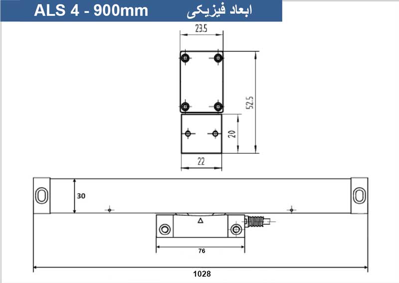 ابعاد فیزیکی خط کش 900میلیمتر 