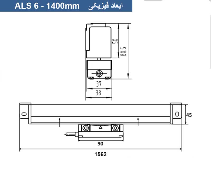 ابعاد فیزیکی خط کش 1400 میلیمتر 