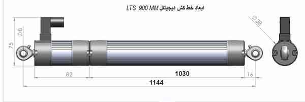نمای فیزیکی  LTS 900