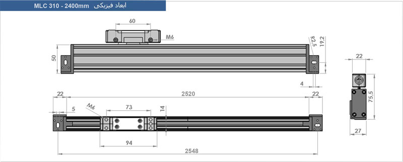 بعاد فیزیکی خط کش دیجیتال MLC410-2400 mm