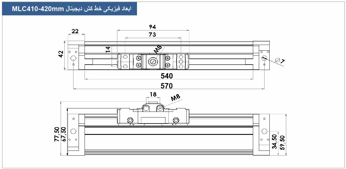 ابعاد خط کش دیجیتال پرس برک 420 میلیتری 