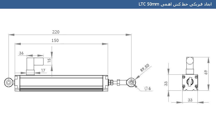 خط کش پتانسیومتری ltc 50