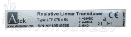 LTP 75 A 5K
