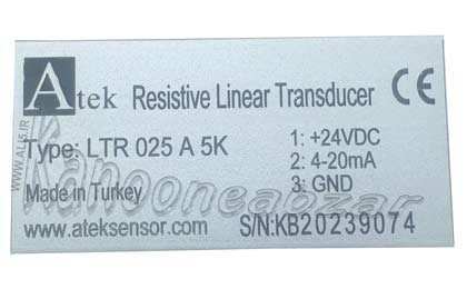 مشخصات فنی خط کش اهمی LTR-A-10 