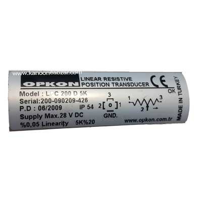 OPKON-LPC200
