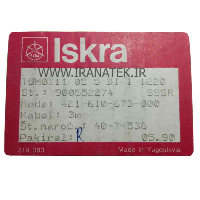 خط کش پنج میکرون 
