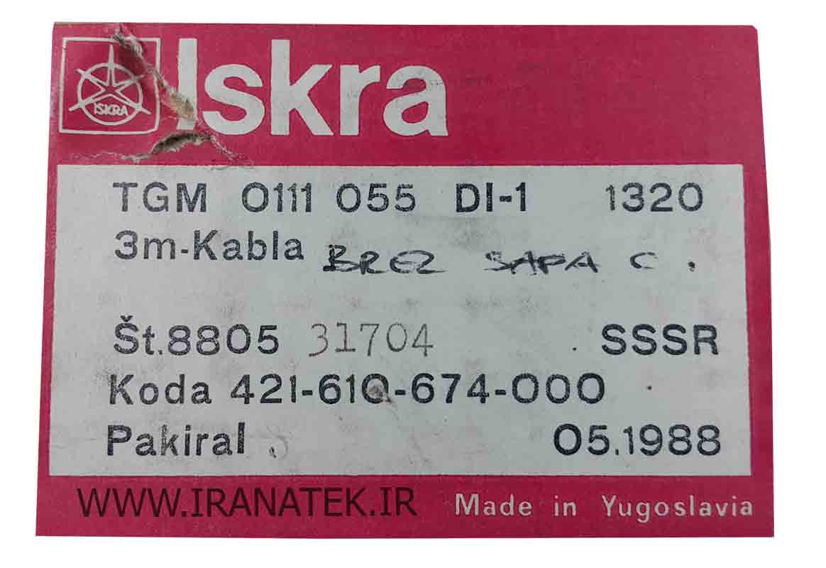 خط کش دیجیتال نوری 132 سانت