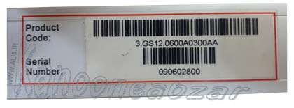 خطکش دیجیتال ایسون gs12