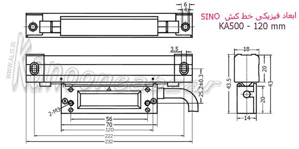 طول مفید خط کش sino 