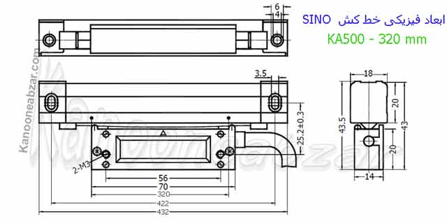 طول مفید خط کش sino 
