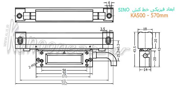ابعاد فیزیکی خط کش سینو