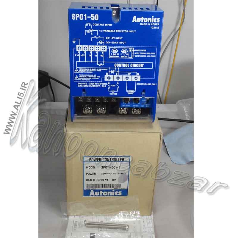 دیمر صنعتی spc1-50-e  آتونیکس کره
