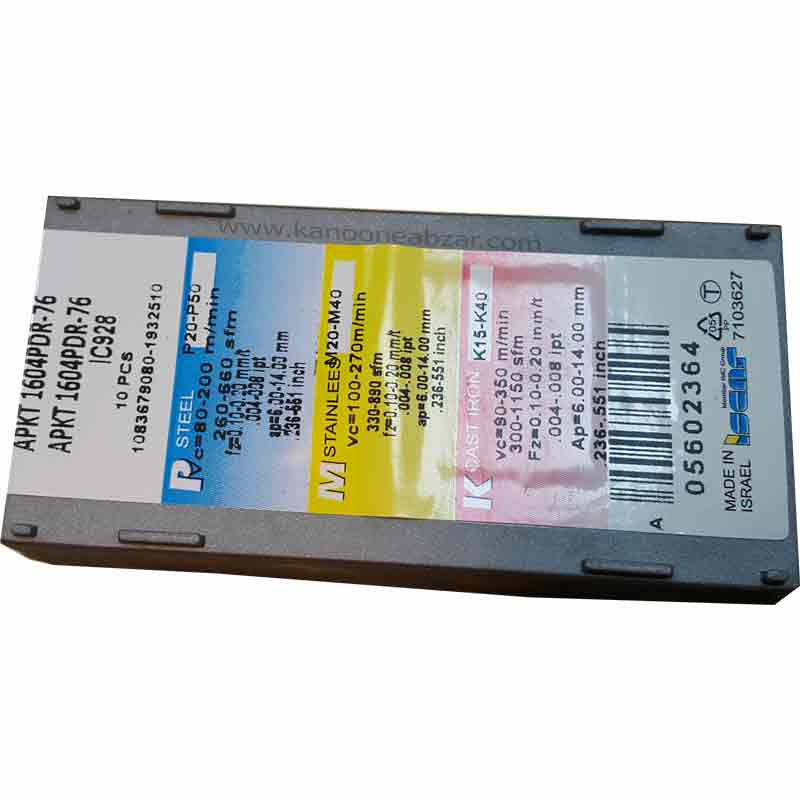 الماس طرح ISKAR APKT16
