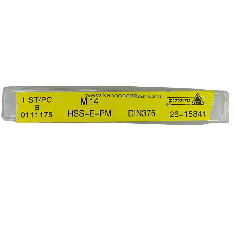 قلاویر M14 شیار مستقیم