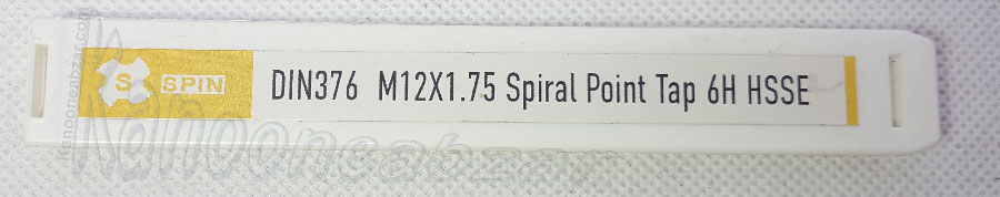 قلاویز ماشینی مستقیم M12 مارک SPIN